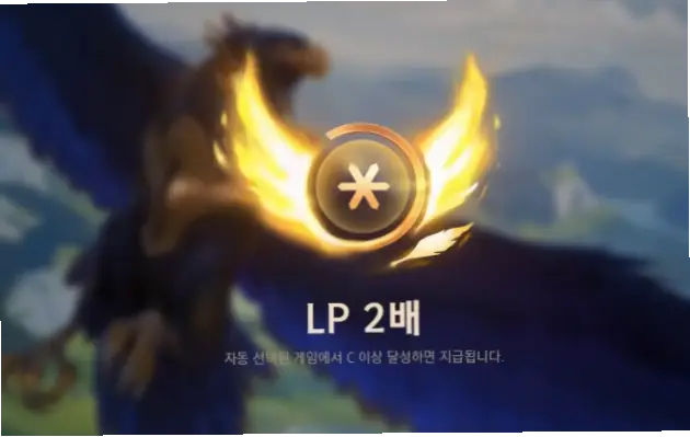 为什么联盟新增动态平衡测试？